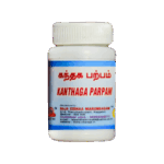 Raja Kanthaka Parpam