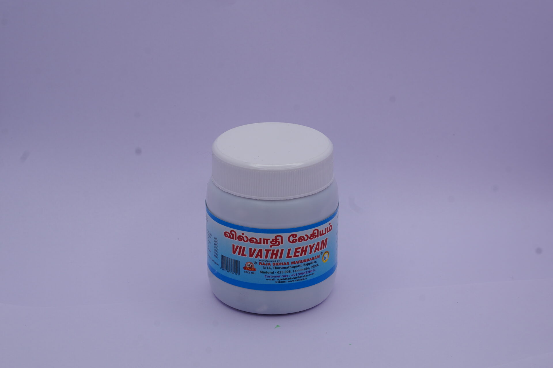 DSC05279 Raja Vilvathi Lehyam - Image 1