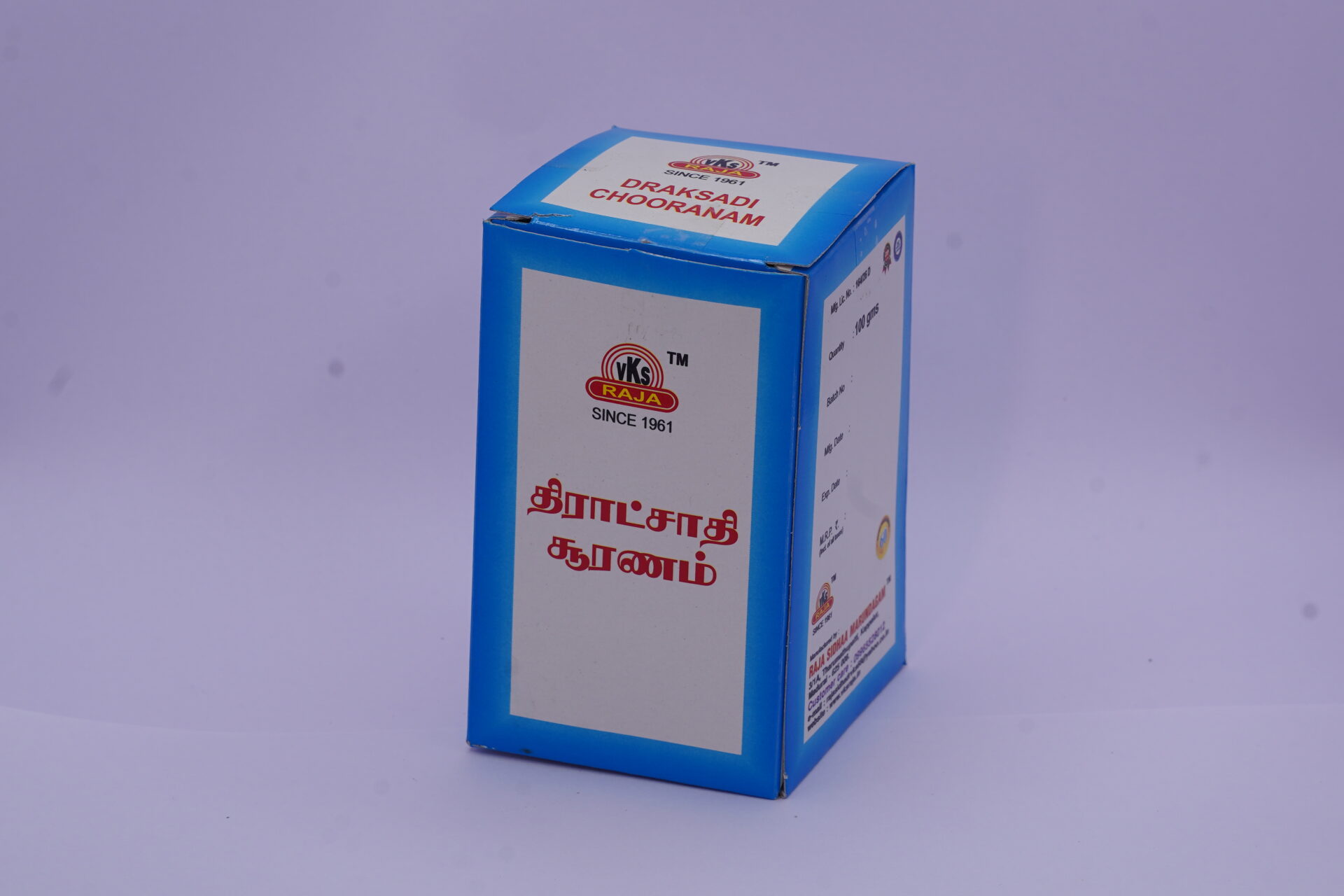 DSC05326 Raja Draksadi Chooranam - Image 1