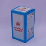 Raja Thaleesathi Chooranam