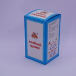 Raja Kavikkal Chooranam