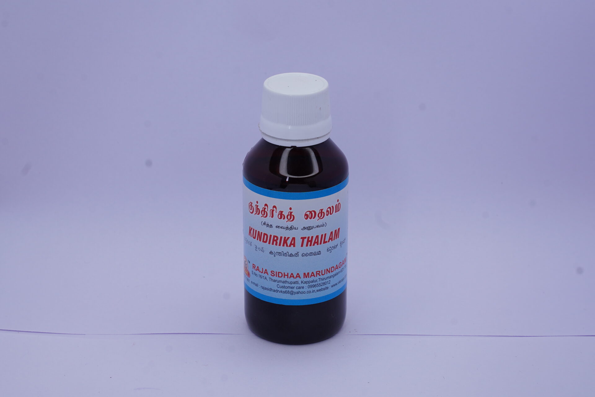 DSC05425 Raja Kundirika Thailam - Image 1