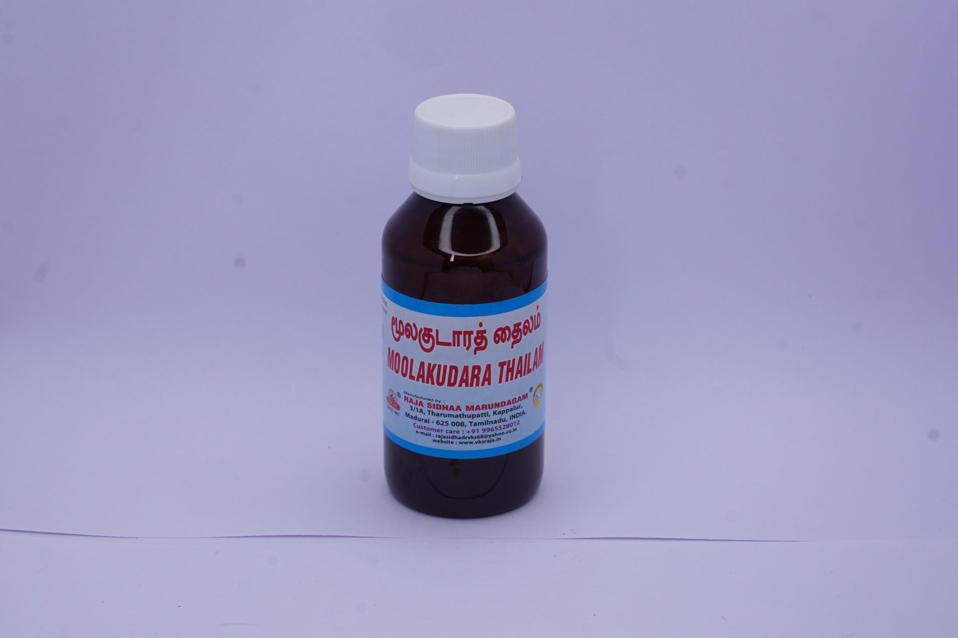 DSC05431 Raja Moolakudara Thailam - Image 1