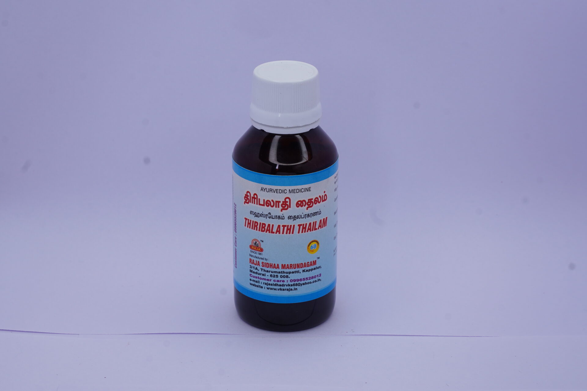 DSC05437 Raja Thiribalathi Thailam - Image 1