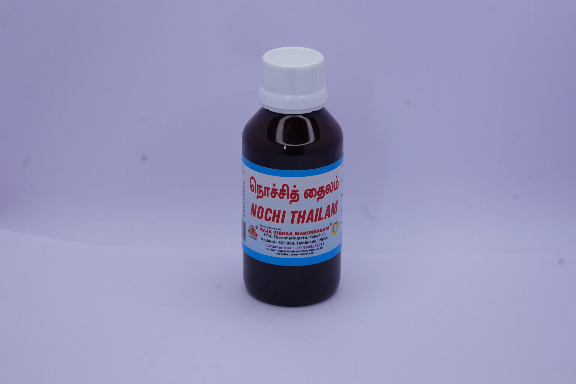 DSC05486 Raja Nochi Thailam - Image 1