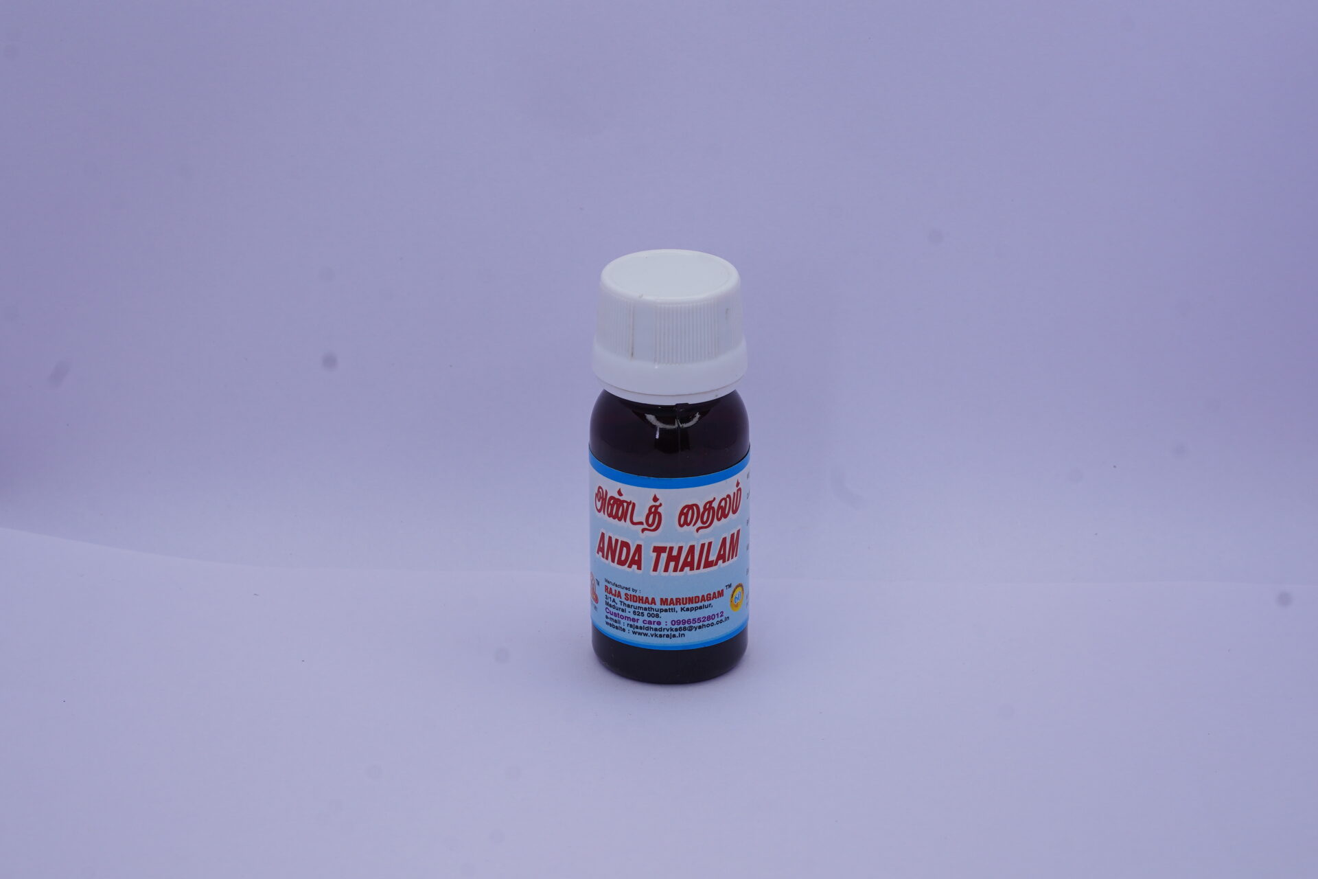 DSC05492 Raja Anda Thailam - Image 1