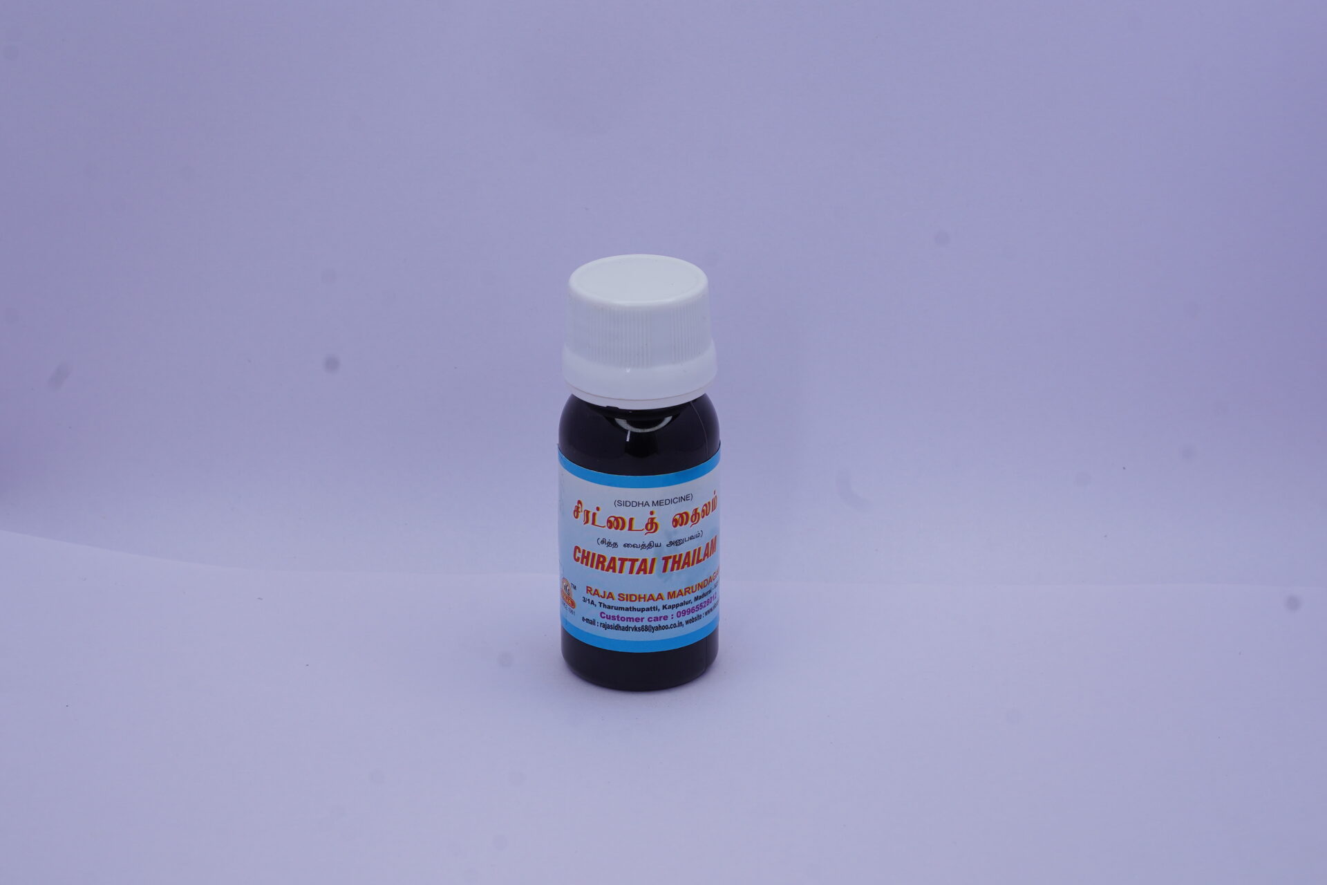 DSC05495 Raja Chirattai Thailam - Image 1