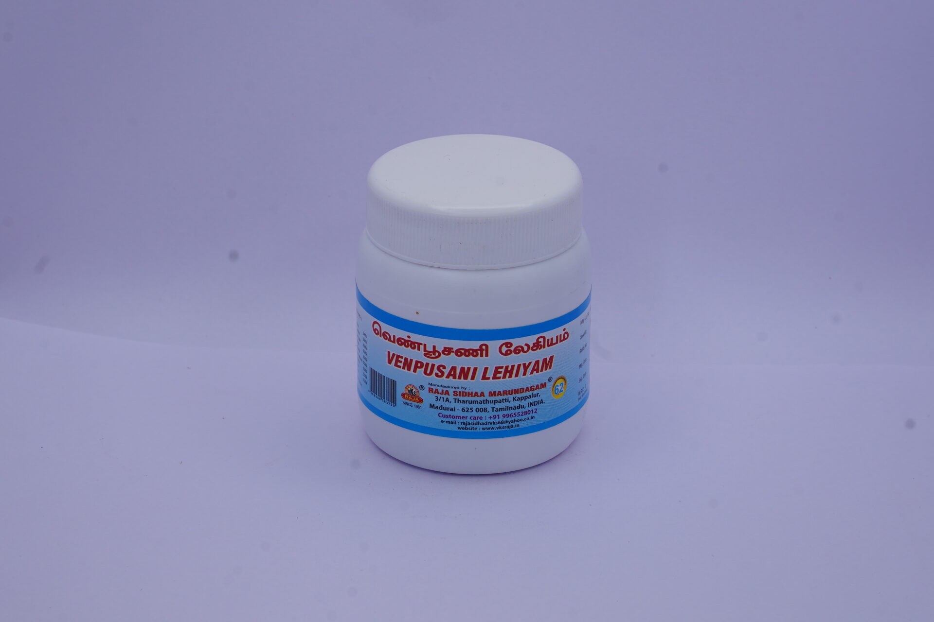 DSC05559 Raja Venpusani Lehyam - Image 1