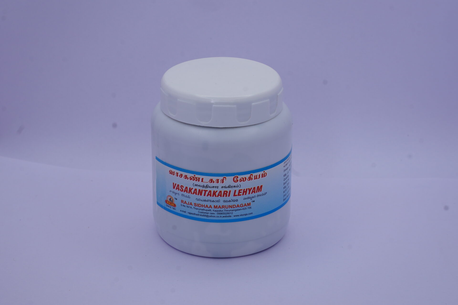 DSC05572 Raja Vasakantakari Lehyam - Image 1