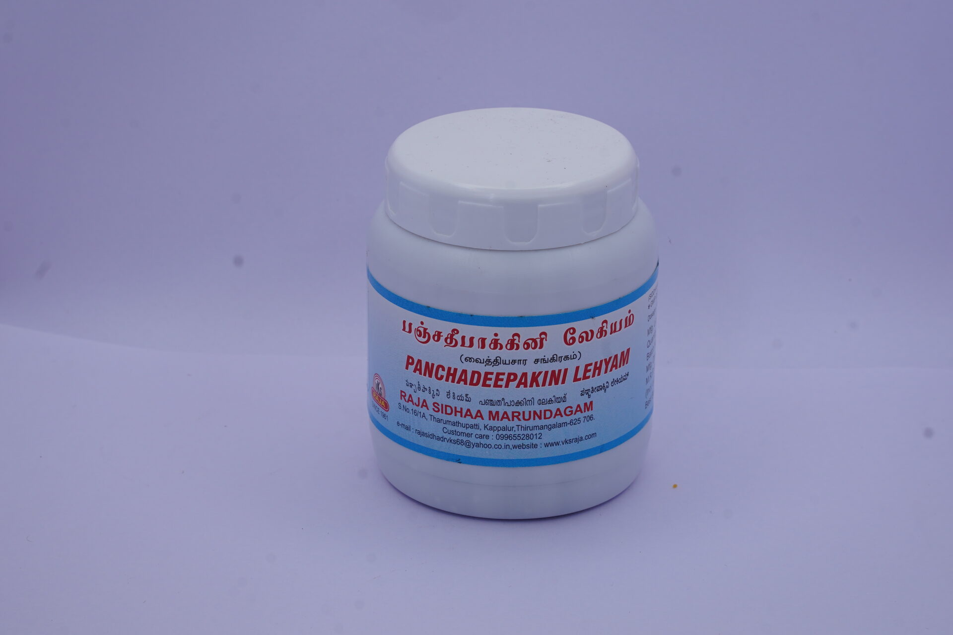 DSC05575 Raja Panchadeepakini Lehyam - Image 1