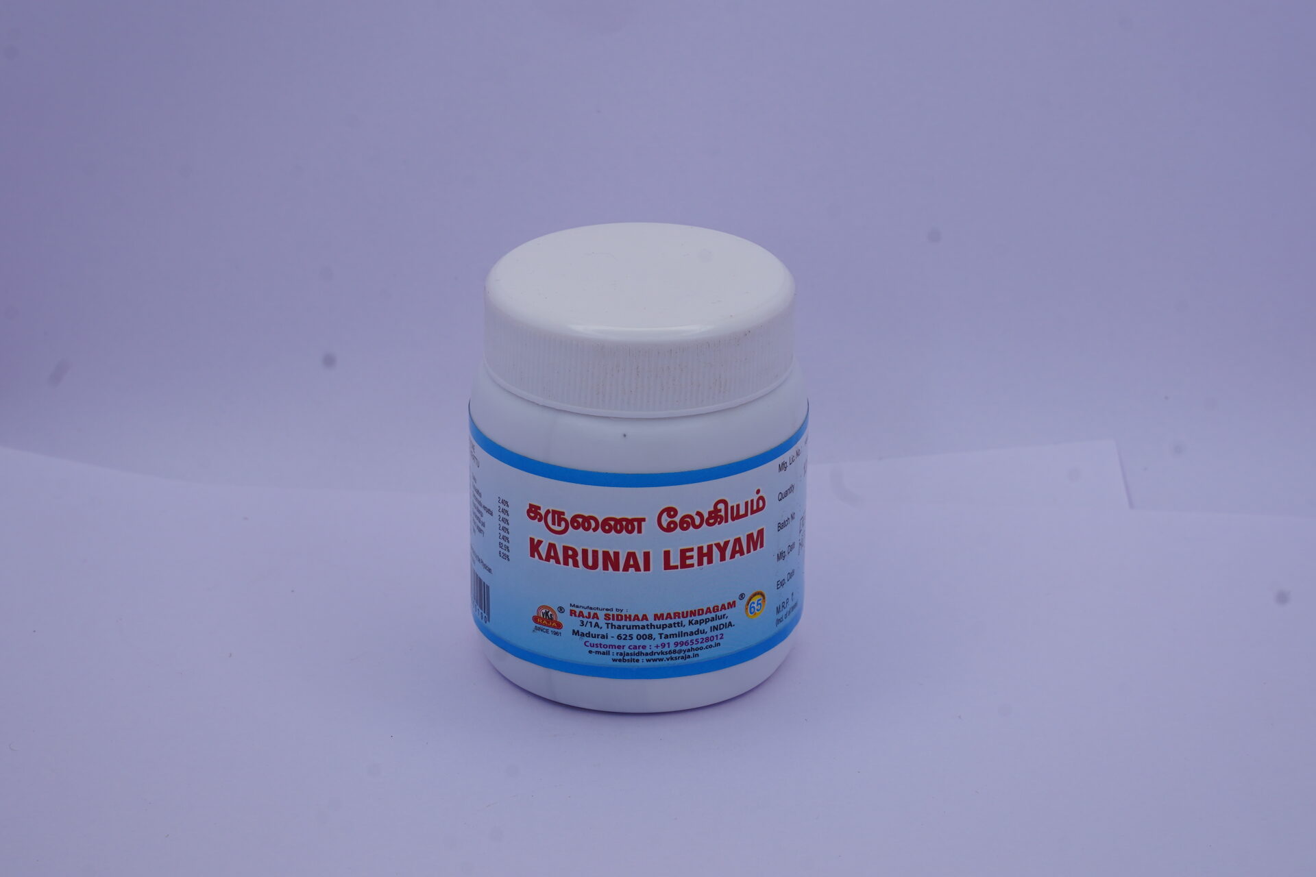 DSC05588 Raja Karunai Lehyam - Image 1