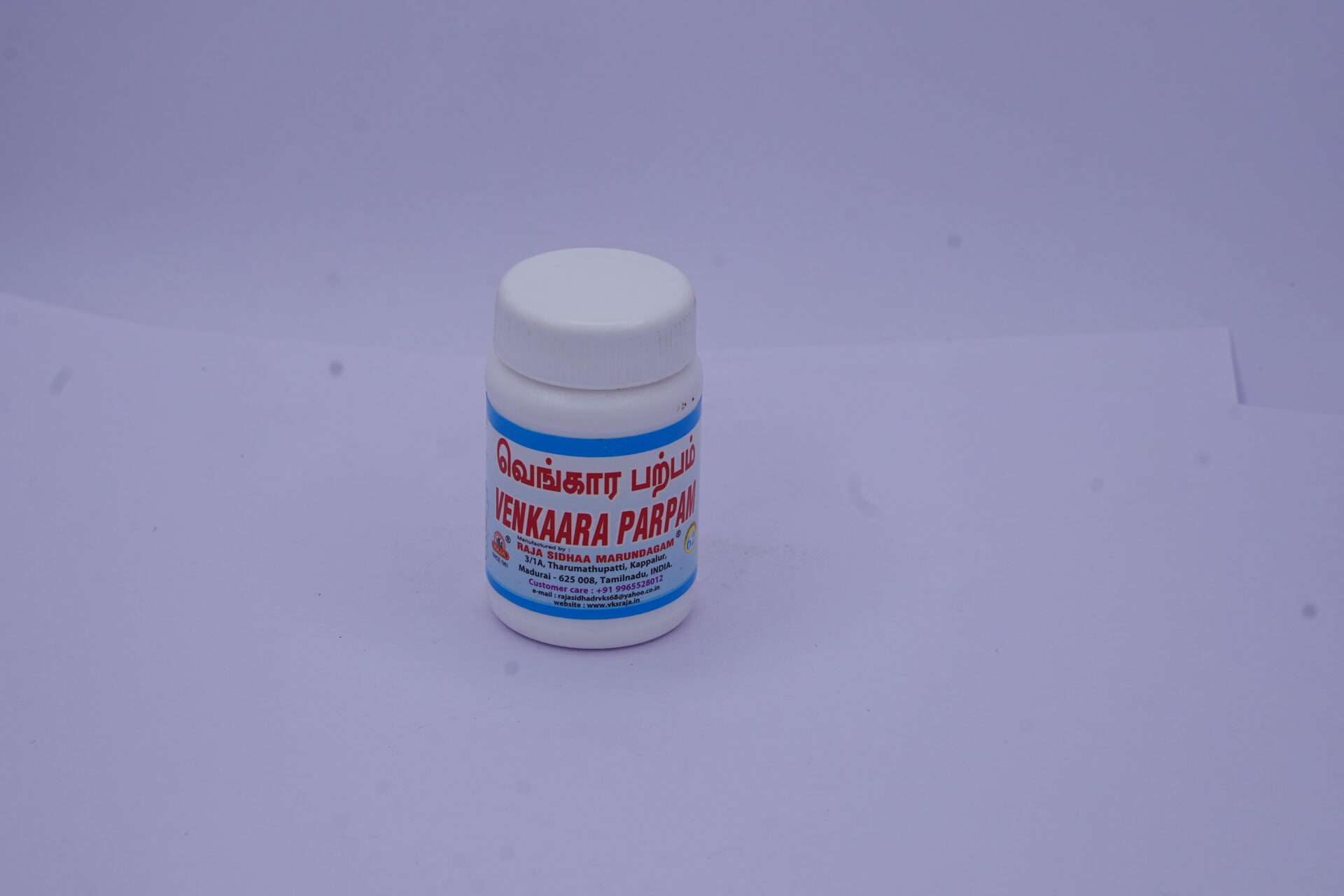 DSC05612 Raja Venkaara Parpam - Image 1