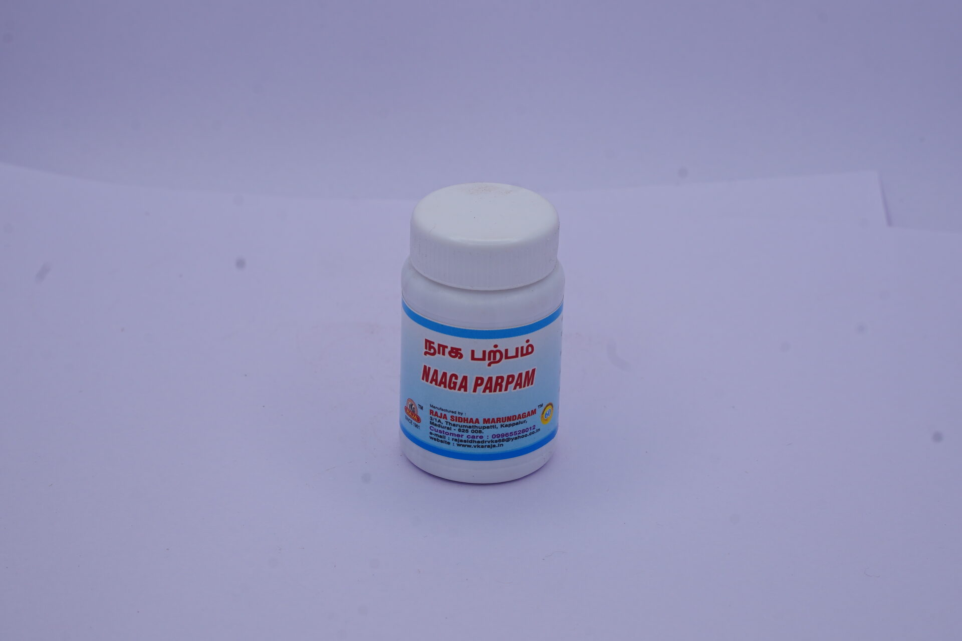 DSC05633 Raja Naaga Parpam - Image 1