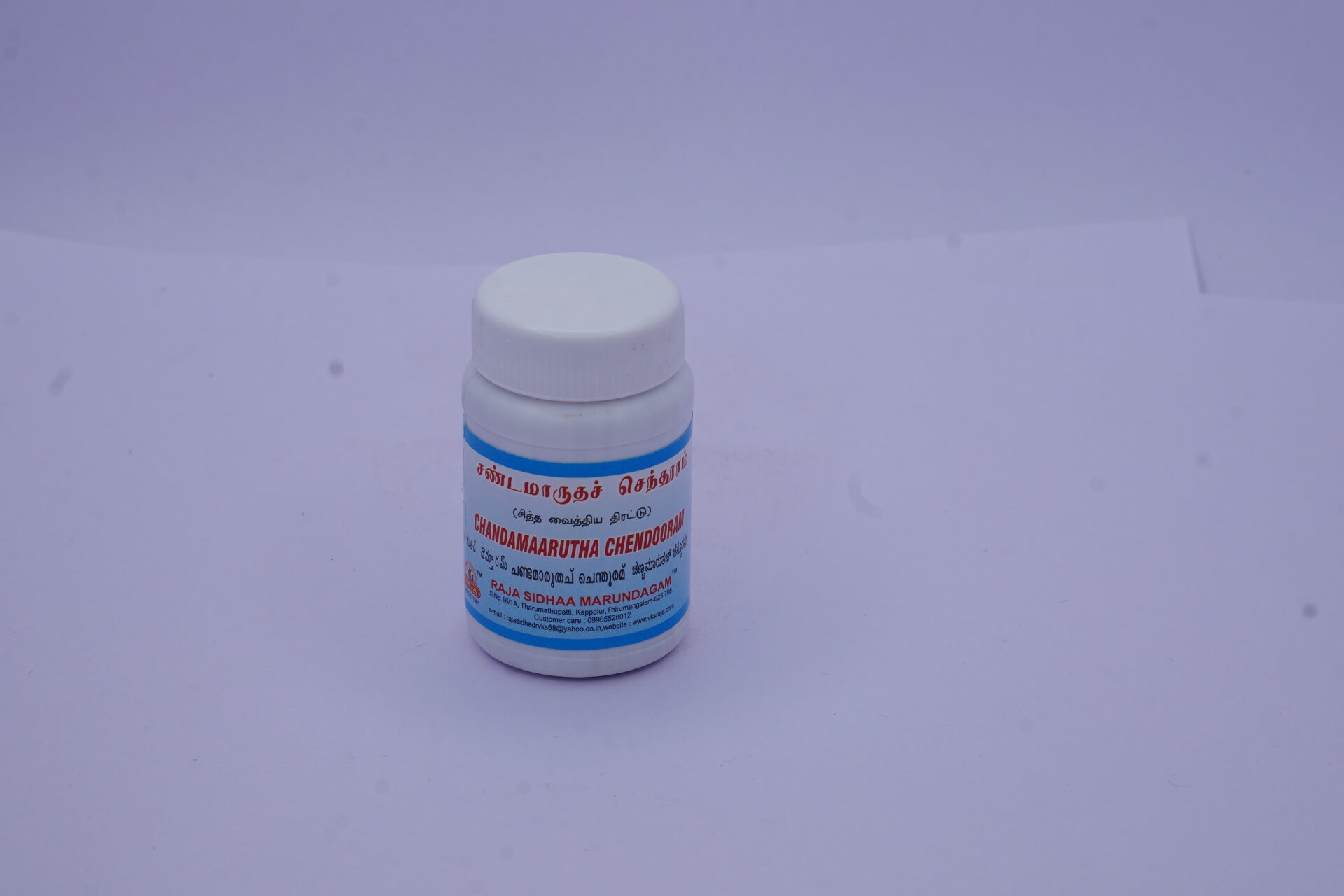 DSC05652 Raja Chandamaarutha chendooram - Image 1