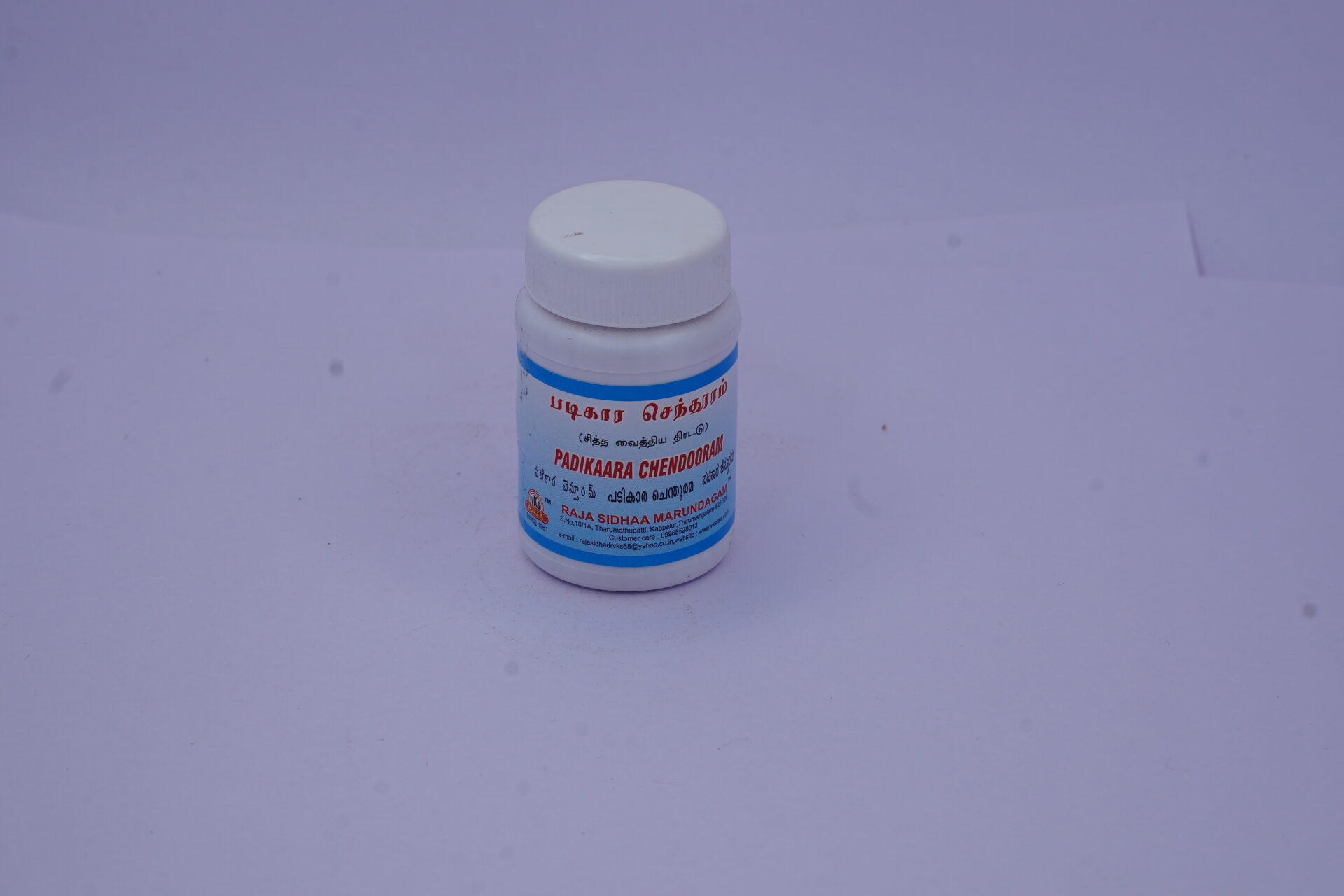 DSC05665 Raja Padikara Chendooram - Image 1