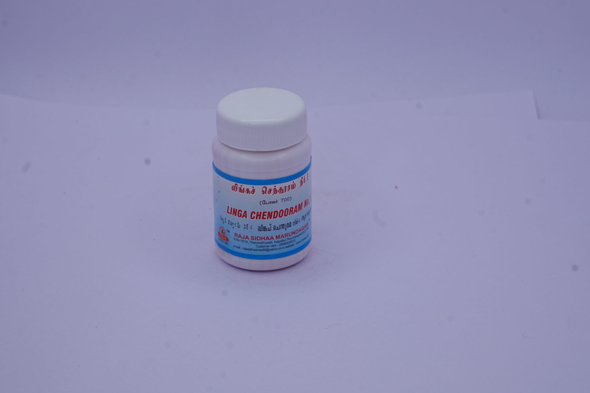 DSC05672 Raja Linga Chendooram - Image 1