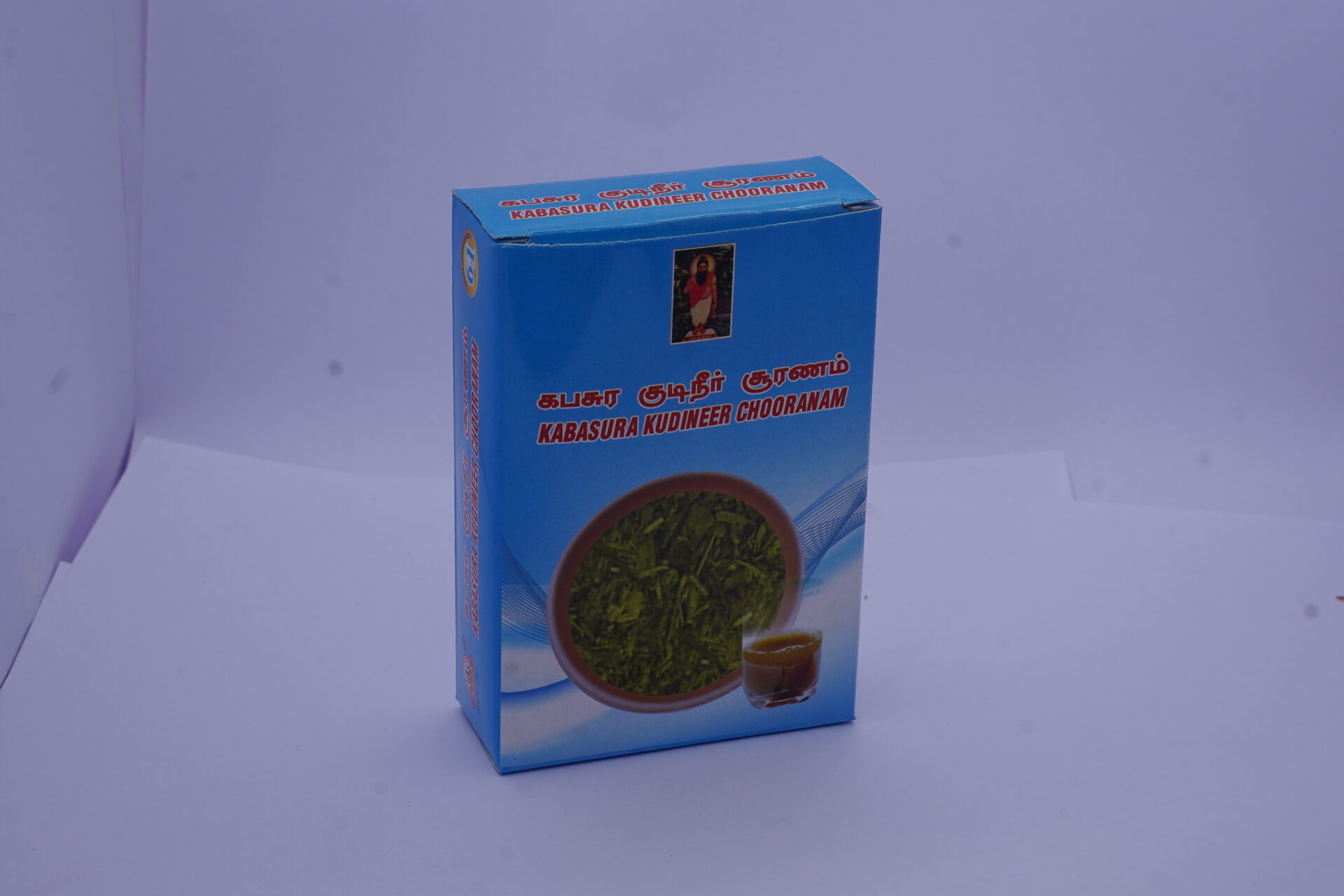 DSC05705 Raja Kabasura Kudineer Chooranam - Image 1