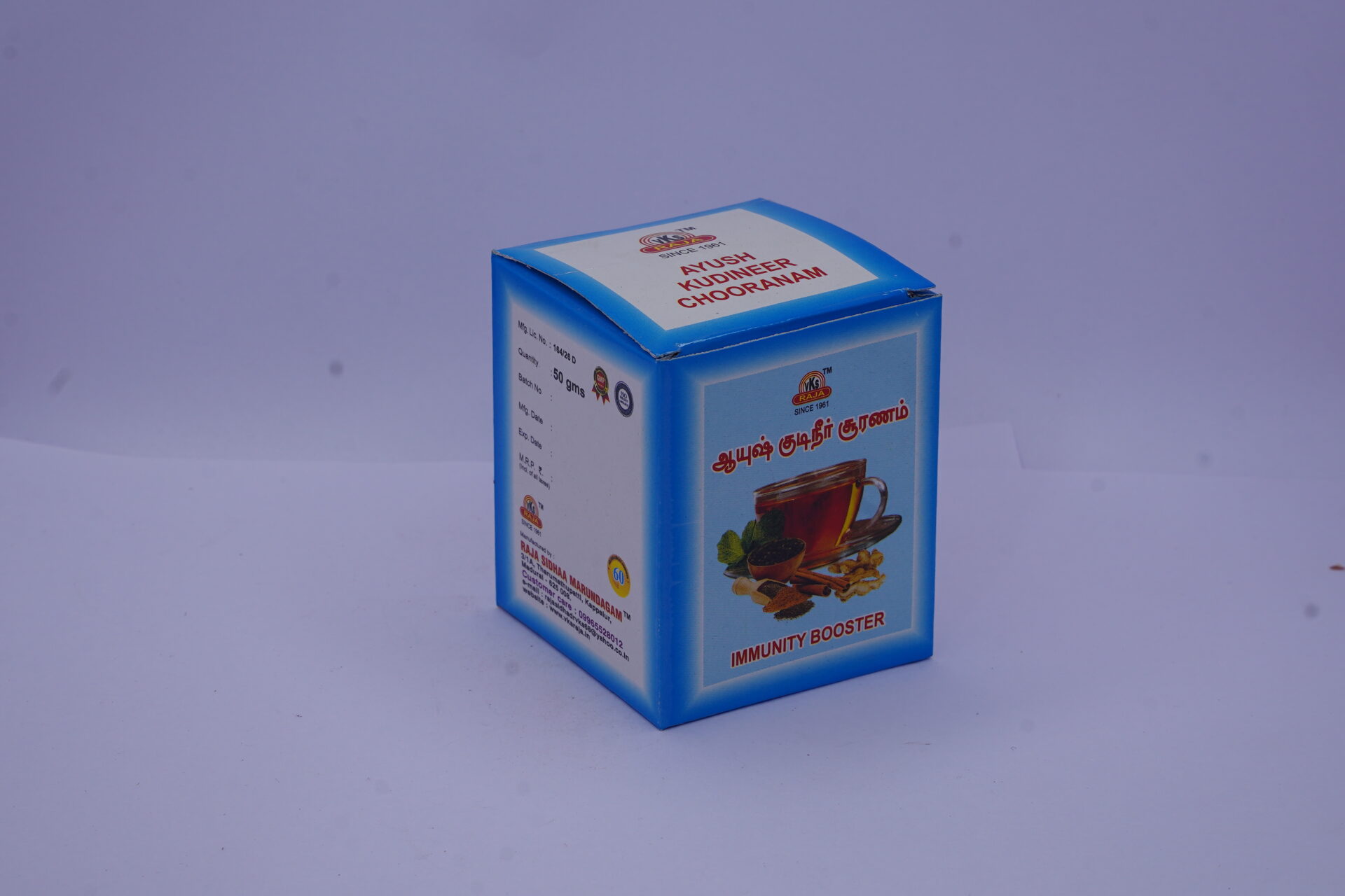 DSC05803 Raja Ayush Kudineer Chooranam - Image 1